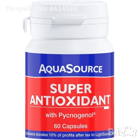 AquaSource Super Antioxidant - 60 капсули