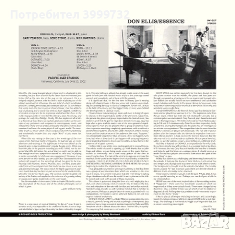 Грамофонна аудиофилска джаз плоча Don Ellis - Essence, снимка 2 - Грамофонни плочи - 52476282