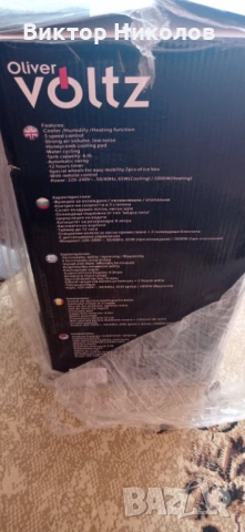 Мобилен охладител и отоплител 3в1 Oliver Voltz OV51761AH – Пълен комплект, снимка 2 - Климатици - 53609020