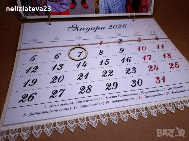 КАЛЕНДАРИ 2026г., снимка 3 - Декорация за дома - 52384592
