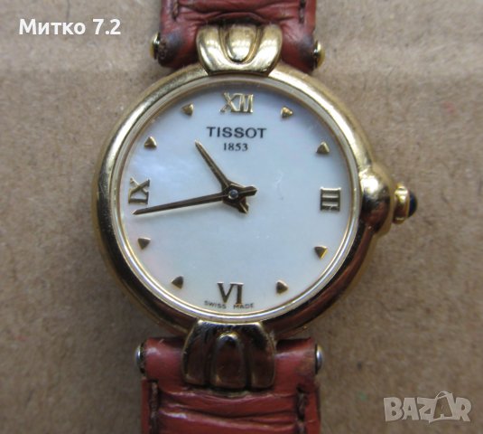 Дамски кварцов часовник Tissot 1853 , снимка 3 - Дамски - 42934528