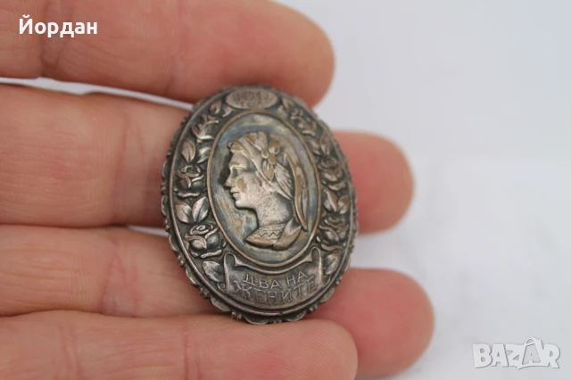 Значка ''100 години дружества на жените'', снимка 4 - Колекции - 50474406