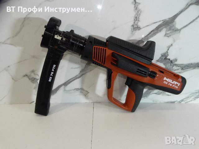 ХИТ ЦЕНА - 2022 - Hilti DX 76 PTR - Уред за директен монтаж, снимка 1 - Други инструменти - 43055780