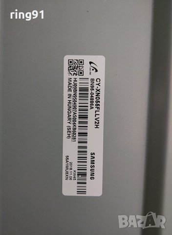 Телевизор Samsung QE55Q8CNAT На части , снимка 5 - Части и Платки - 29040513