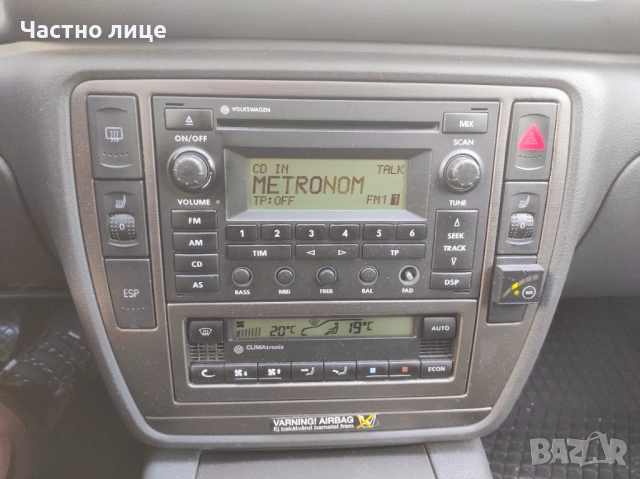 VW PASSAT 5  B5.5 1.8T  150 к.с. с нов акумулатор, снимка 9 - Автомобили и джипове - 51271616