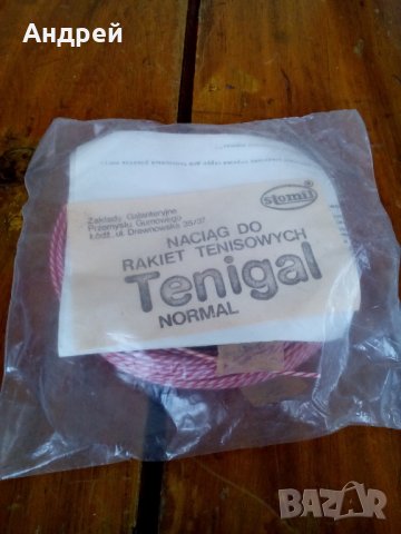 Стара корда за тенис ракета