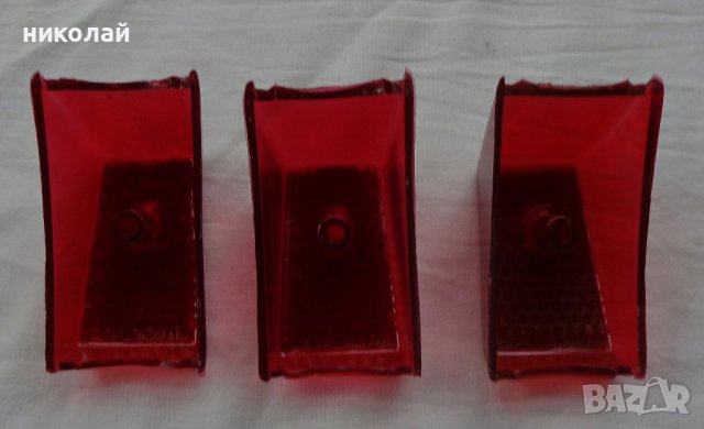 Ретро светлоотразител /стоп за ретро велосипед марка Балкан 18", 20", 28 " нов оригинал Н.Р.България, снимка 8 - Аксесоари за велосипеди - 39333535
