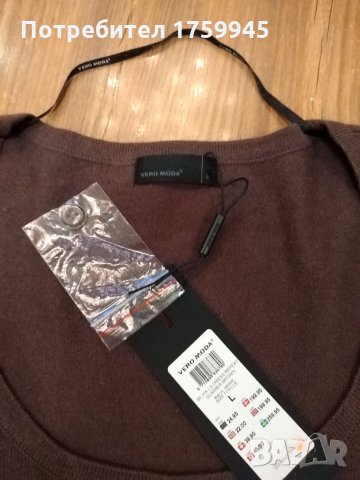 Дамски Рокли Vero Moda , снимка 8 - Рокли - 35637715