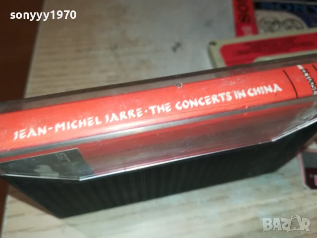 JEAN MICHEL JARRE-ORIGINAL TAPE 1708251920, снимка 7 - Аудио касети - 51395363