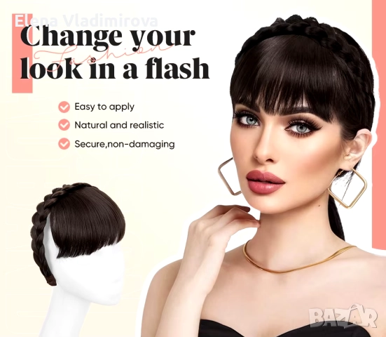 Бретон С Диадема Плитка В Меден Цвят, снимка 6 - Аксесоари за коса - 52892165