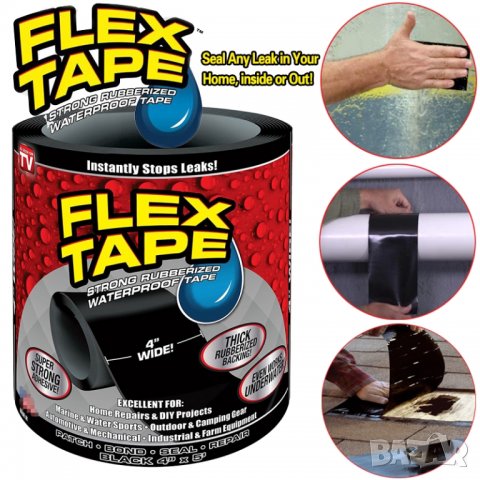 Гумирано водоустойчиво тиксо Flex Tape, снимка 5 - Други - 33345550