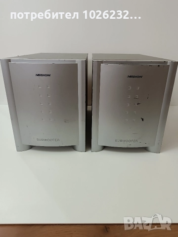 Medion subwoofer 
