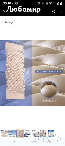 AIESI® Антидекубитален матрак с въздушни мехурчета и регулируем компресор с променлив цикъл DOCTOR

, снимка 6 - Матраци - 50168812