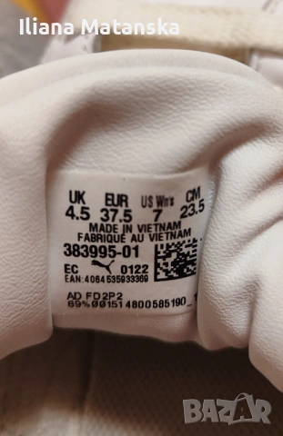 Продавам маратонки PUMA, снимка 4 - Маратонки - 53143437