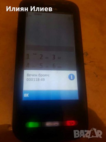 Nokia C6-01, снимка 5 - Nokia - 28875110