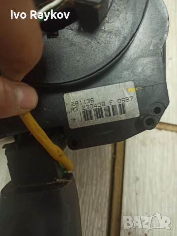 Лостчета за светлини и чистачки за Peugeot 207, 2008 г. 96630724XT, снимка 5 - Части - 51342857