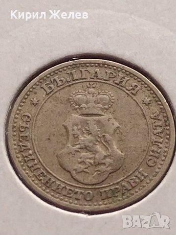 Монета 5 стотинки 1906г. Цар Фердинанд за КОЛЕКЦИОНЕРИ 35588, снимка 7 - Нумизматика и бонистика - 43043092