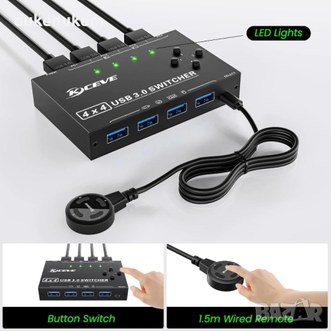 USB 3.0 превключвател, 4 входа 4 изхода, снимка 5 - Кабели и адаптери - 53372432