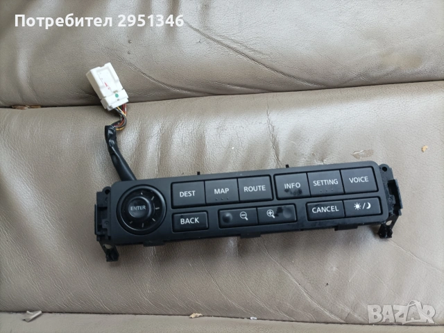 Панел навигация Нисан Мурано Nissan Murano Z50 28395CC000 