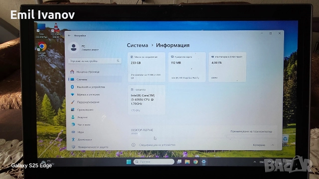 lenovo ideapad 15, снимка 2 - Лаптопи за работа - 52918982