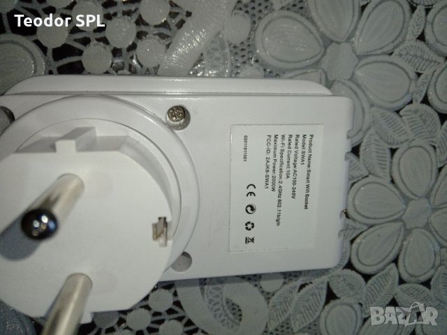 Смарт контакт, снимка 6 - Други - 35496260