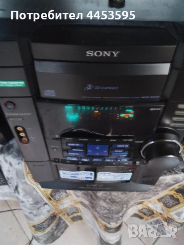 SONY HCD-RG30, снимка 1