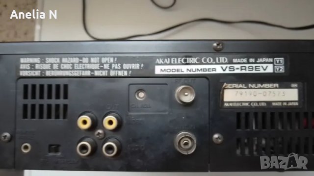 Видео Akai, снимка 5 - Плейъри, домашно кино, прожектори - 49518418