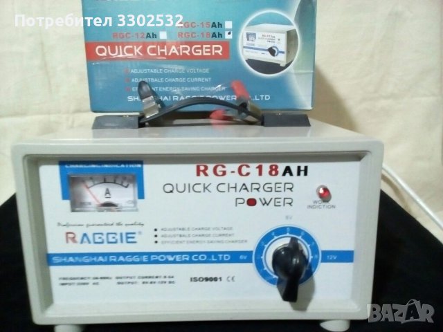 Нов захранващ блок "RAGGIE"., снимка 5 - Друга електроника - 37091690