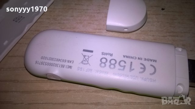 globul-флашка за интернет, снимка 10 - Рутери - 27378329