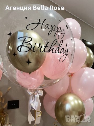 Балони с хелий, снимка 8 - Други услуги - 43766338