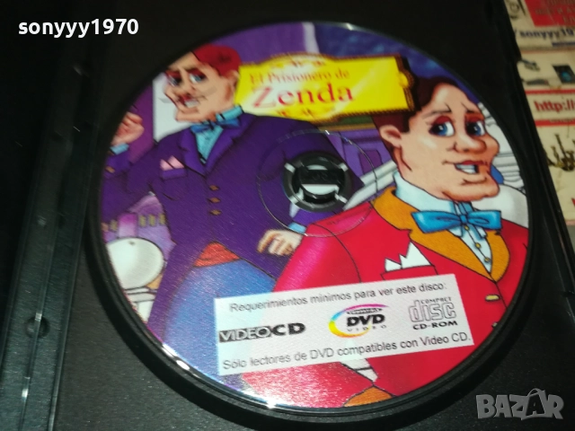 ZENDA DVD 2010252228, снимка 2 - DVD филми - 52124061