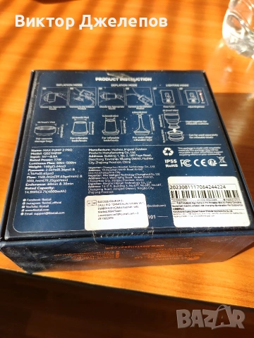 Flextail Max Pump 2 Pro – Помпа за дюшеци, Лампа и Батерия (НОВА), снимка 3 - Къмпинг осветление - 53200078