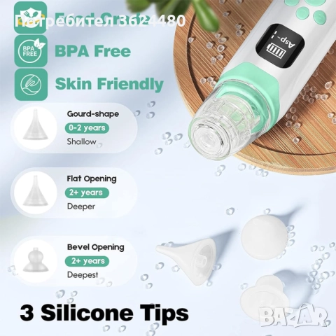 Електрически Назален Аспиратор 4688, снимка 7 - Други - 52632997