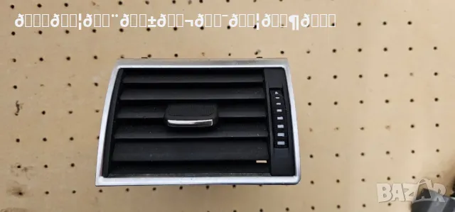 Духалки/ парно Audi A8D3, снимка 3 - Части - 48933544