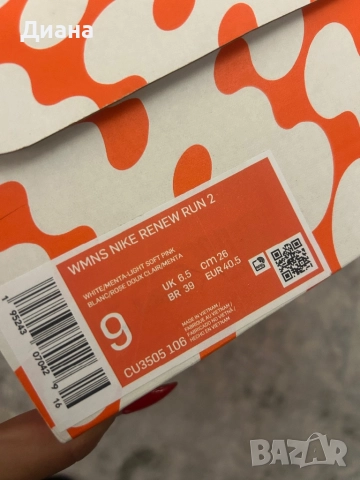 Нови маратонки, снимка 3 - Маратонки - 52905149