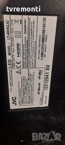 MAIN BOARD 17MB120 for 49 inc DISPLAY UHD 4K for, JVC LT-49V62JU, снимка 6 - Части и Платки - 36983520
