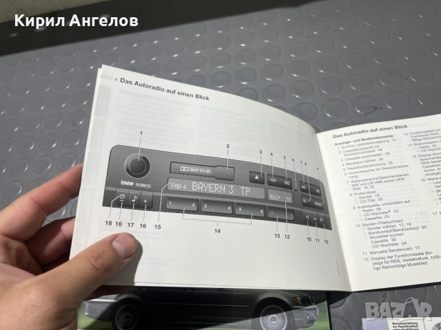 Оригиналните книжки и брошури за BMW E46 Седан (фейс), снимка 7 - Специализирана литература - 52571668