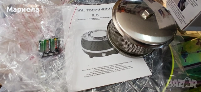 Бездимна скара на дървени въглища , Бездимно барбекю с активна вентилация, снимка 8 - Барбекюта - 50905726