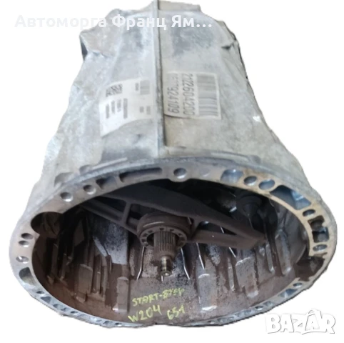2122604200 7116530  СКОРОСТНА КУТИЯ ЗА MERCEDES W204, снимка 4 - Части - 51288252