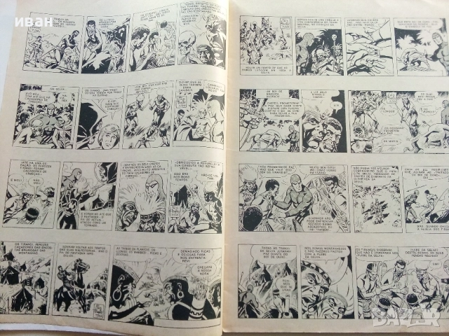 Комикси "MUNDO DE AVENTURAS " - 1974г. № 9,14,18,20, снимка 12 - Списания и комикси - 52308762