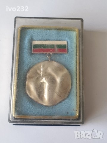 посребрен медал, снимка 8 - Колекции - 32982501