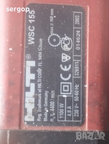 Ръчен цирколяр  Хилти 