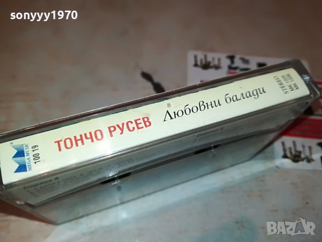 ТОНЧО РУСЕВ-ОРИГИНАЛНА КАСЕТА 1001231629, снимка 8 - Аудио касети - 39256502