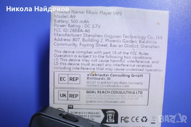  Lossless Music Player,MP3/MP4, снимка 4 - MP3 и MP4 плеъри - 51989850
