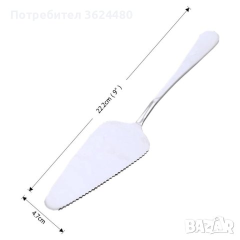  ЛОПАТКА ЗА СЕРВИРАНЕ, снимка 2 - Прибори за хранене, готвене и сервиране - 40659625