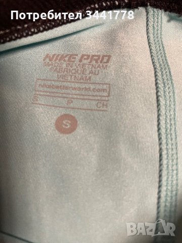  Nike pro клин, снимка 3 - Клинове - 40437341