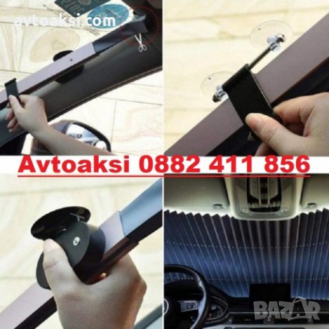  СЛЪНЦЕЗАЩИТНА ЩОРА С ВАКУУМ 140Х65СМ -2465, снимка 3 - Аксесоари и консумативи - 33360290