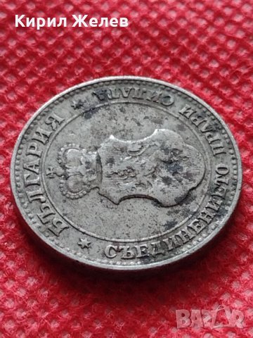Монета 20 стотинки 1912г. Царство България за колекция декорация - 24818, снимка 8 - Нумизматика и бонистика - 35243761
