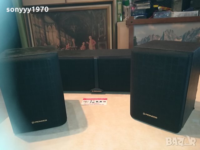 pioneer center+2 speaker-внос germany 1404211013, снимка 4 - Тонколони - 32541283