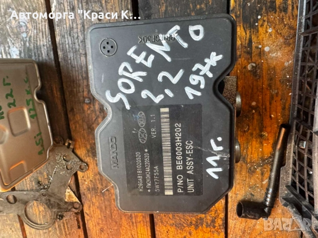 5WY7F55A ABS за Kia Sorento 2011г. 2.2